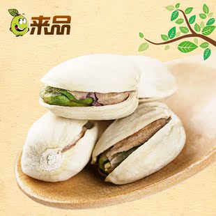  来品 特级美国开心果 无漂白袋装145g 坚果零食 干果特产