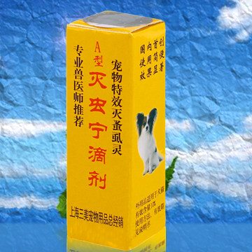 Pest control Ning Dropin vitro and authentic dog flea medication flea tick lice medicine to dogs dog fleas