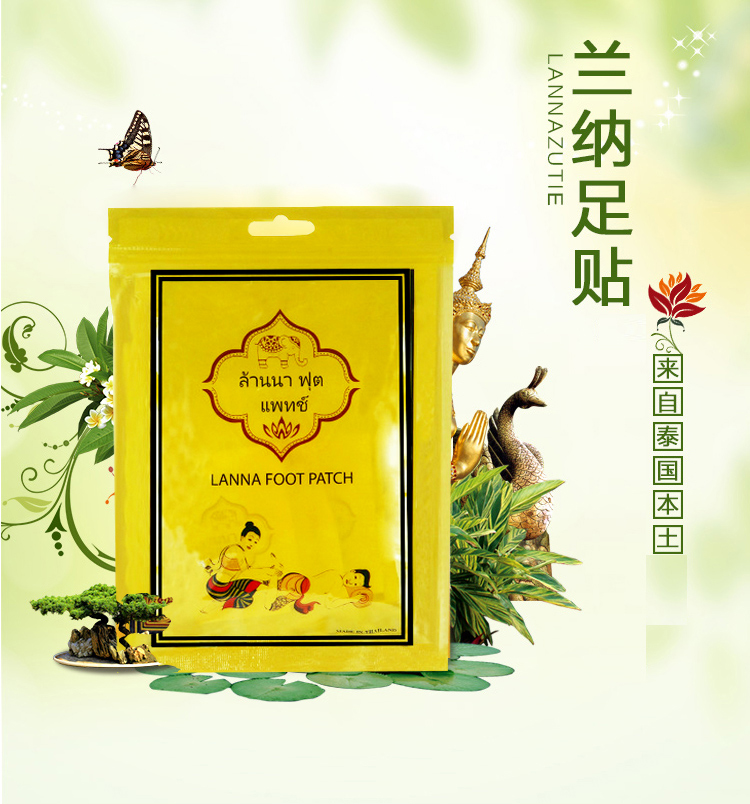 泰国正品LANNA兰纳足贴足底贴生姜艾草纳兰足贴男女|msdalam kategori Beauty/badan/minyak pati, Penjagaan kaki, Foot Patch - dari Buy2taobao.com untuk memberikan perkhidmatan ejen Taobao profesional membeli