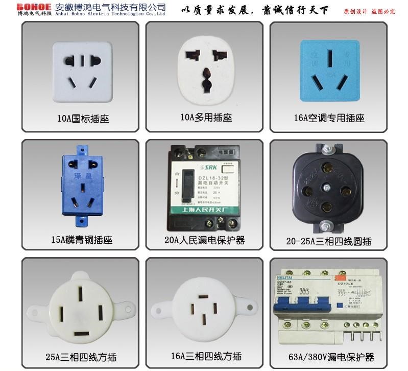 移动电缆盘插座 220V/380V/10A/16A/线盘插座配件 漏电保护器|ruв категории электронный/электрик, коммутационная панель/пробка, коммутационная панель - от Buy2taobao.com для оказания профессиональной услуги покупки агента Taobao