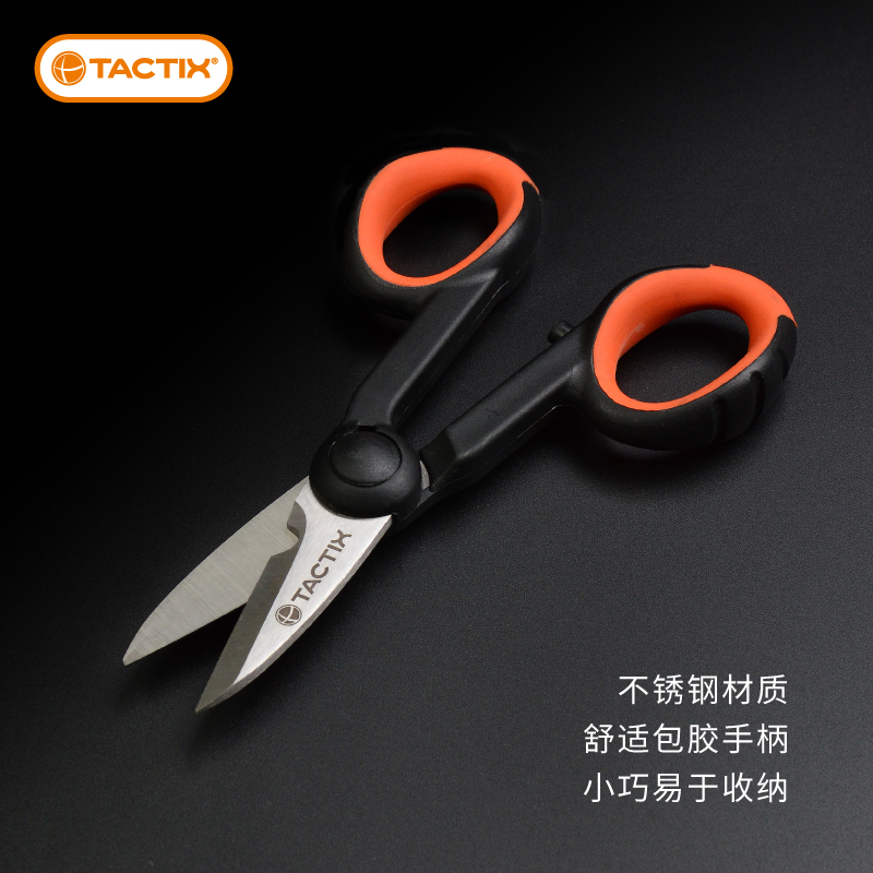 拓为TACTIX 5寸不锈钢剪子 剪刀裁缝剪布料耐用电工剪刀家用在类目 五金/工具, 手动工具, 剪, 家用剪中 - 来自Buy2taobao.com提供专业的淘宝代购服务