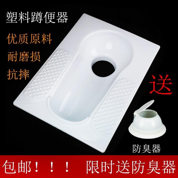 塑料蹲坑廁所蹲便器 馬桶蹲便池 農村旱廁改造用蹲坑衛生間蹲便盆在類目 家裝主材, 衛浴用品, 蹲便器中 - 來自Buy2taobao.com提供專業的淘寶代購服務