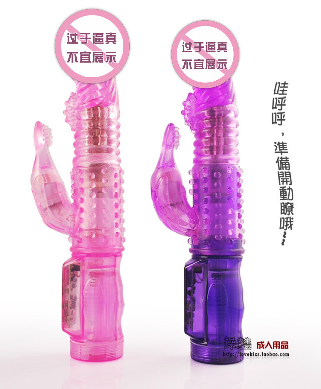 成人情趣羽毛尾巴男后庭<em>肛门塞</em>自慰 另类用品