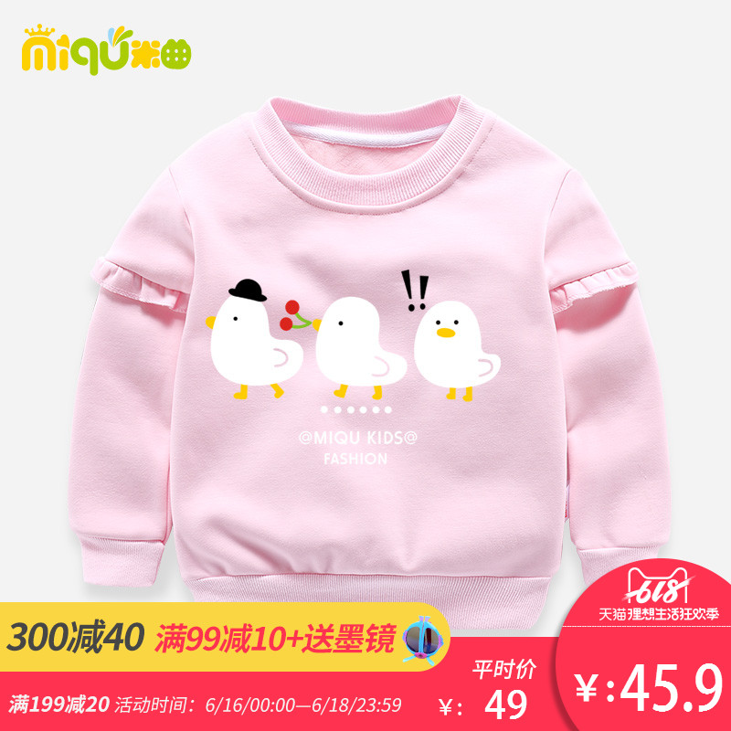 女童装女宝宝春秋装婴幼儿童1加绒2小童3卫衣4T恤5周岁2019新款潮在类目 童装/婴儿装/亲子装, 卫衣/绒衫中 - 来自Buy2taobao.com提供专业的淘宝代购服务