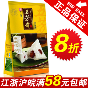  五芳斋粽子|280g蜜枣粽|真空嘉兴粽子|端午浙江 江浙沪满58元包邮