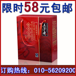  五芳斋粽子礼盒 情系五芳 真空粽子 浙江嘉兴 端午节礼品卡 包邮