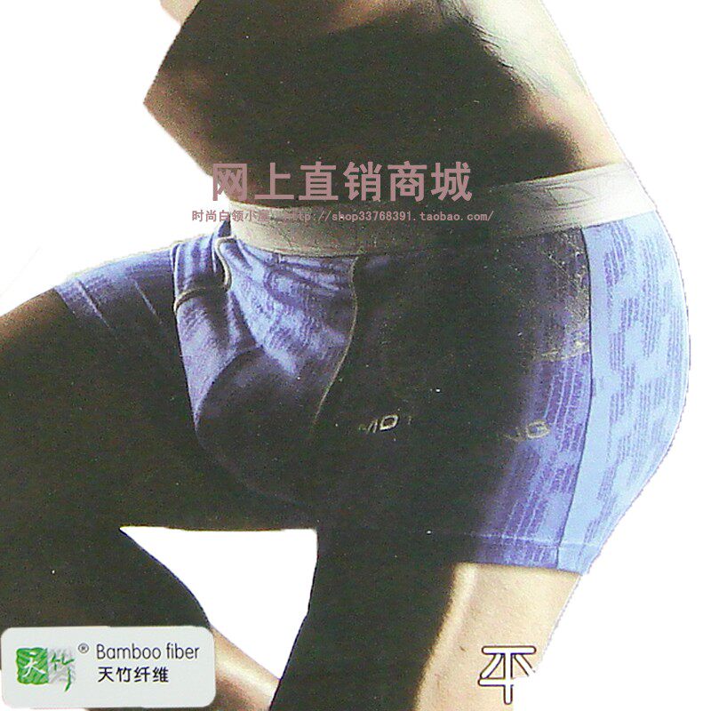 <em>杜比骑士</em>男式<em>内裤好吗</em>?<em>杜比骑士</em>男式<em>内裤</em>价格
