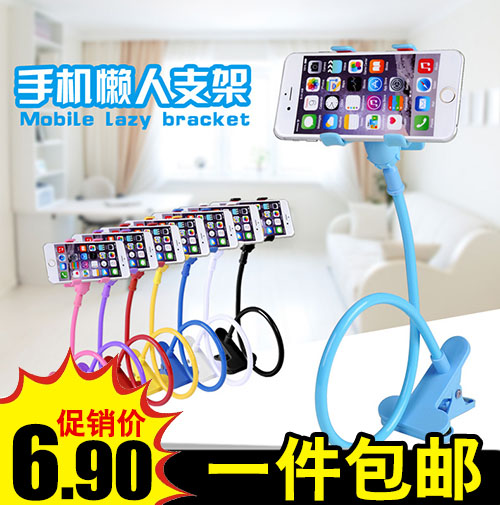 Lazy man Mobile support Bedside Mobile support mobile phone Clamp originality multi-function Universal Edition partsin the 3C Digital Accessories, Cell Phone Accessories , Phone holder/Mobile phone holder category - from Buy2taobao.com to provide professional Taobao agent buy service