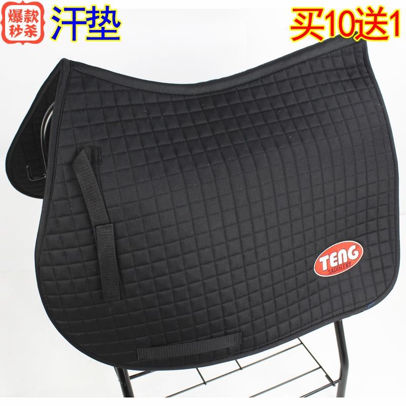 Saddle pad comprehensive Tourist Khan pad Harness parts Equestrian supplies Buy 10 Send a Loss Specialsin the Pet/Pet food and supplies , Equine and supplies , Saddle category - from Buy2taobao.com to provide professional Taobao agent buy service