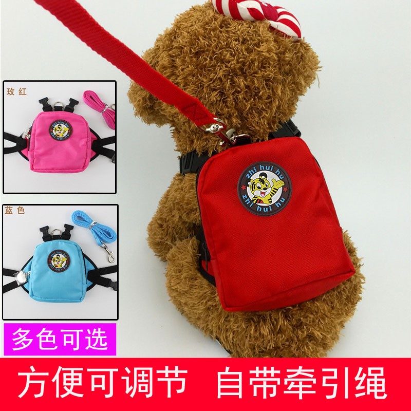 宠物外出便携泰迪自背包小狗狗牵引绳小型犬狗书包狗绳子宠物用品在类目 宠物/宠物食品及用品, 宠物服饰及配件, 宠物背包中 - 来自Buy2taobao.com提供专业的淘宝代购服务