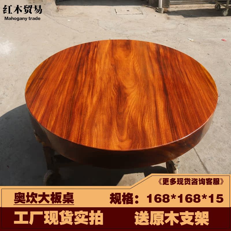 Occam solid wood Large board round table table Log Having dinner leisure time Chess tables Coffee Tables tea table Parlor tables goods in stockin the Business/Office Furniture , Office Furniture , Desk , Desk/Executive Desk category - from Buy2taobao.com to provide professional Taobao agent buy service