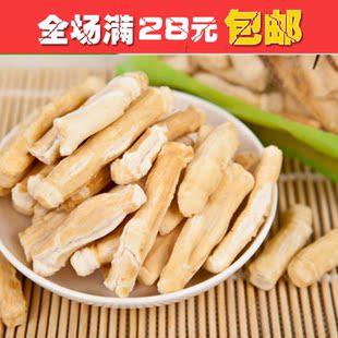 新昌特产年糕干年糕胖休闲手工零食小吃磨糍胖减肥代餐零食非油炸