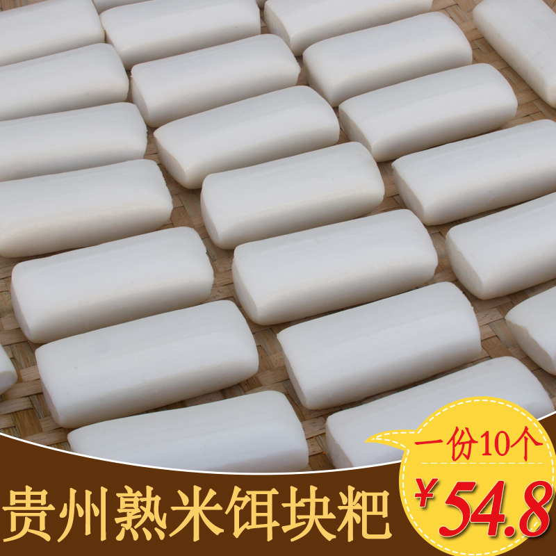 10个X475克 安龙饵块粑 贵州特产农家粳米耳二块粑油炸年糕条散装|msdalam kategori beras/Utara-Selatan barangan kering/perasa, makanan segera yang mudah, kek Tahun Baru - dari Buy2taobao.com untuk memberikan perkhidmatan ejen Taobao profesional membeli