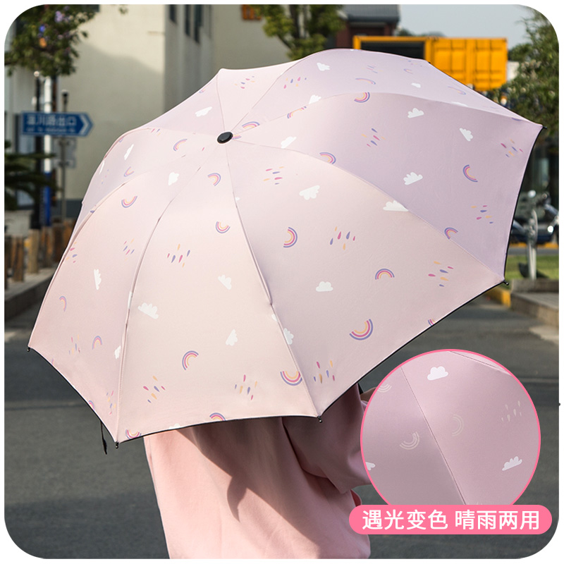 rain or shine Dual use Umbrella Parasol fold ins Hearts lovely fresh literature goddess Simplicity student Sen familyin the Home Daily , Umbrella/Rain gear/Rain/Moistureproof , Umbrella category - from Buy2taobao.com to provide professional Taobao agent buy service
