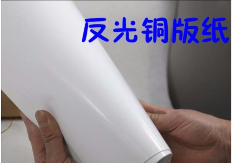 Bond paper 157/250/300g Reflective copperplate paper A4/8 open /4 Open Mark pen and paper POP Sea Newspapersin the Hardware/Tool , Hand Tools , Other Hand Tools , POP Advertising items category - from Buy2taobao.com to provide professional Taobao agent buy service