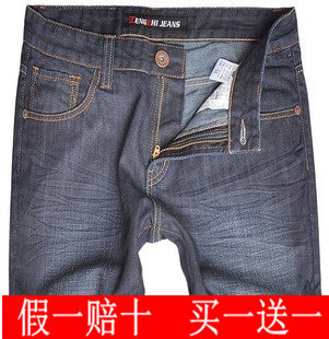【增致牛仔】秋冬款男式直筒裤 9394677 原价499 兰色