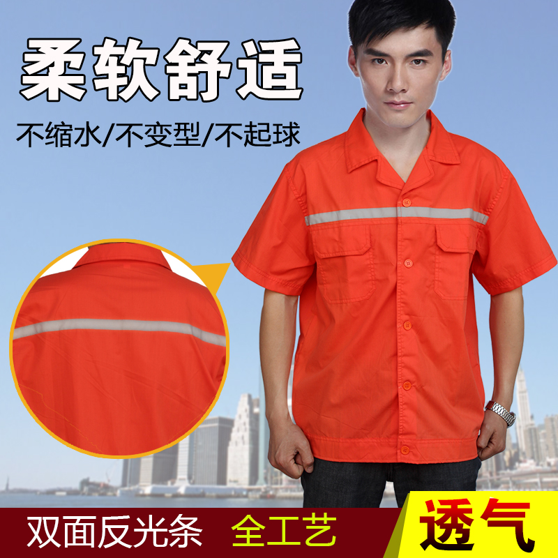 半袖工作服 工裝 夏季短袖工裝勞保服 男裝定制印字繡字翻領工裝在類目 男裝, 套裝, 工裝制服中 - 來自Buy2taobao.com提供專業的淘寶代購服務