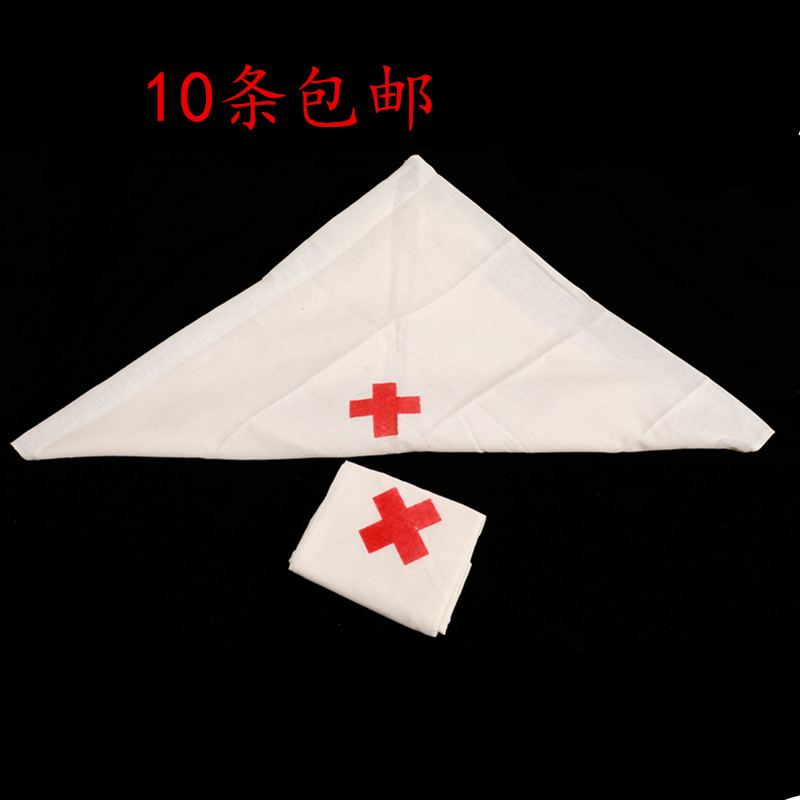 带红十字标志 纯厚棉布三角巾 医用三角绷带教学培训户外急救包扎在类目 户外/登山/野营/旅行用品, 防护/救生装备, 急救护理用品中 - 来自Buy2taobao.com提供专业的淘宝代购服务