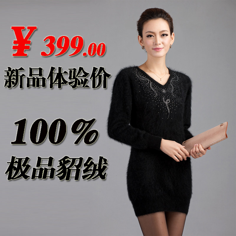 <em>貂绒毛衣</em>原单专卖店,<em>貂绒毛衣如何编织</em>视频,貂