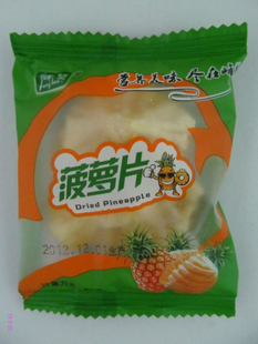  峰慧 菠萝干 凤梨干 蜜汁菠萝圈 菠萝片 独立包装 250克