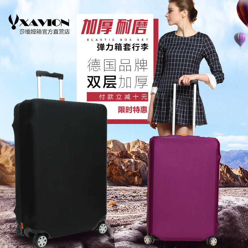 双层加厚弹力箱套行李箱保护套拉杆箱保护套旅行箱套皮箱套耐磨|ruв категории Сумки, сумки и аксессуары - от Buy2taobao.com для оказания профессиональной услуги покупки агента Taobao