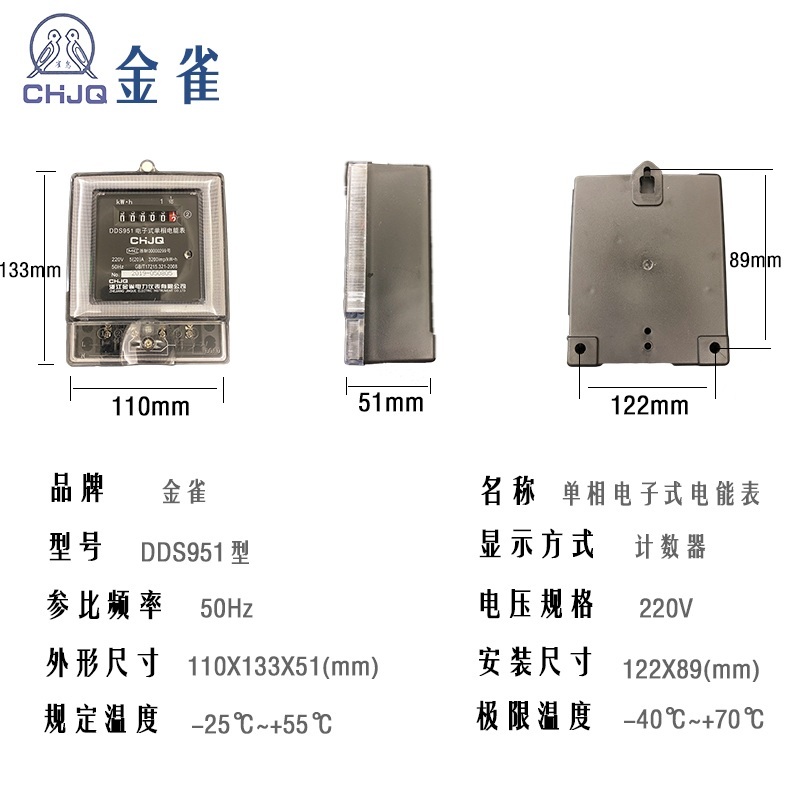 单相电表家用电表高精度单相电子电能表电度出租房火表220v|msdalam kategori perkakasan/alat, instrumen, ammeter - dari Buy2taobao.com untuk memberikan perkhidmatan ejen Taobao profesional membeli