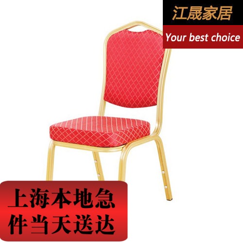 direct deal Banquet chair Hotel Chair Hotel Chair Conference chair Training Chair Served Chair Can be customizedin the Business/Office Furniture , Hotel Furniture , Hotel chairs category - from Buy2taobao.com to provide professional Taobao agent buy service