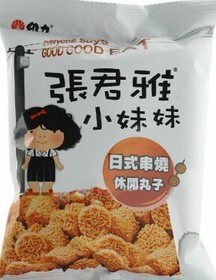  台湾爆红 张君雅小妹妹 日式串烧休闲丸子95g（毛重110g）新包装