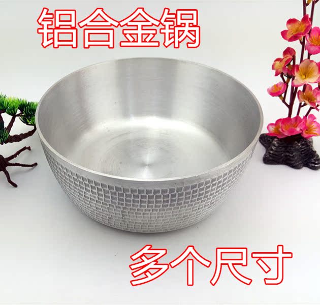 日本料理无耳料理锅铝合金锅日式料理酱汁锅关东煮锅烧锅火锅电磁在类目 厨房/烹饪用具, 烹饪用具, 锅具/煲/烧水壶, 砂锅/石锅中 - 来自Buy2taobao.com提供专业的淘宝代购服务