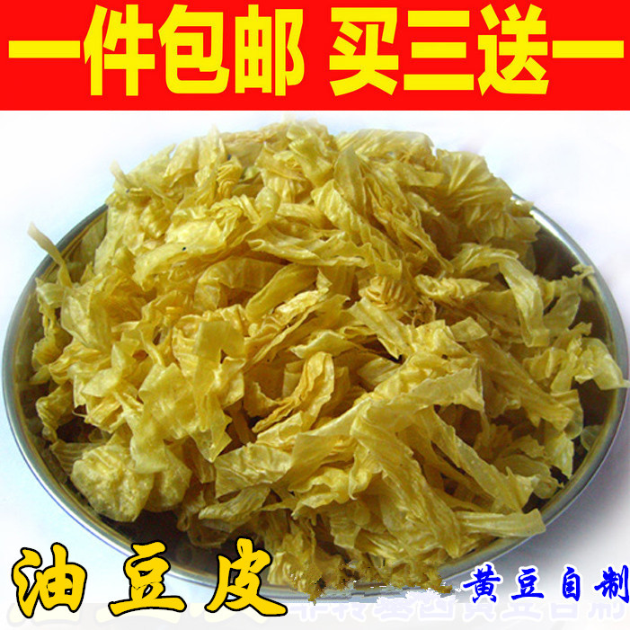 山东油豆皮 腐竹 豆腐皮 豆制品 干货 火锅食材 凉拌 500g一件|ruв категории зерно риса/север и Юг сухих грузов/приправы, север и Юг сухих грузов/мясо сухих грузов, сухогрузный/родной, другие - от Buy2taobao.com для оказания профессиональной услуги покупки агента Taobao