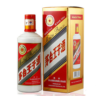  年年生产的53度贵州茅台王子酒500ml酱香型白酒（限量供