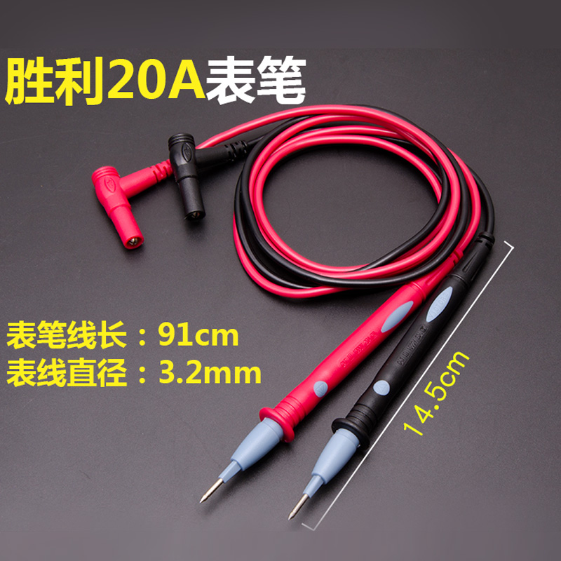 胜利原装数字万用表笔表棒通用表笔20A10A测试线特尖表笔 优利德|msdalam kategori perkakasan/alat, instrumen, multimeter - dari Buy2taobao.com untuk memberikan perkhidmatan ejen Taobao profesional membeli