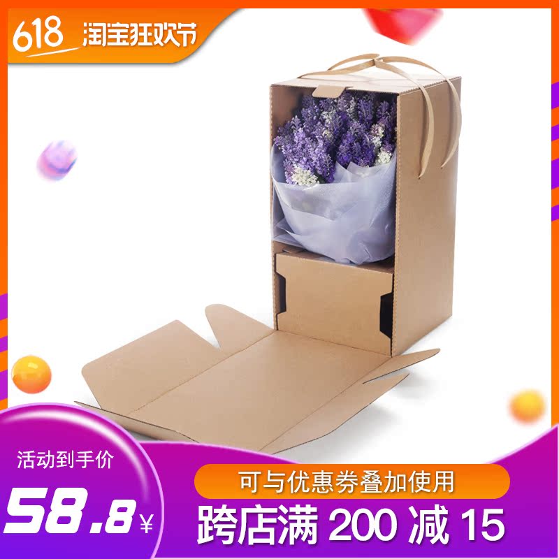 大号手提牛皮纸盒鲜花店专用快递盒圣诞节diy花束包装盒可定制在类目 办公设备/耗材/相关服务, 包装设备/标牌及耗材, 礼品盒中 - 来自Buy2taobao.com提供专业的淘宝代购服务