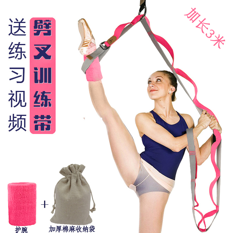 一字马训练器竖叉开胯劈叉训练韧带拉伸器压腿拉筋舞蹈软开度神器|msdalam kategori sukan/Yoga/kecergasan/bekalan peminat, Yoga, band pengembangan/Yu Jia Sheng - dari Buy2taobao.com untuk memberikan perkhidmatan ejen Taobao profesional membeli