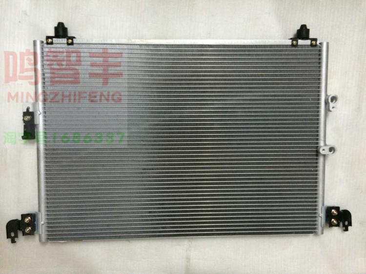 适合金杯阁瑞斯配件 金杯阁瑞斯空调冷凝器 金杯阁瑞斯空调散热网在类目 汽车/用品/配件/改装, 汽车零配件, 冷却系统, 压缩机及空调部件中 - 来自Buy2taobao.com提供专业的淘宝代购服务