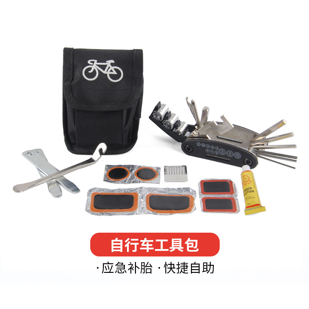 强保山地自行车公路车修理工具包骑行装备便携式单车维修补胎胶片|msdalam kategori Bike/Berbasikal Equipment/Parts, alat membaiki basikal, kunci tayar - dari Buy2taobao.com untuk memberikan perkhidmatan ejen Taobao profesional membeli