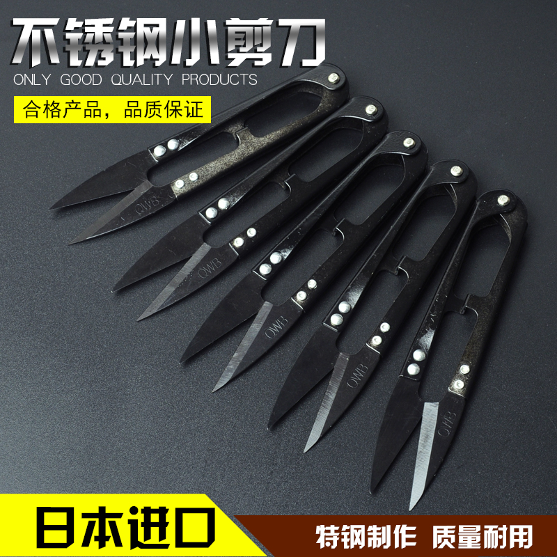日本进口不锈钢小剪刀十字绣线头纱剪儿童手工纱线剪刀家用剪纸刀在类目 居家布艺, 十字绣及工具配件, 十字绣工具, 剪刀中 - 来自Buy2taobao.com提供专业的淘宝代购服务