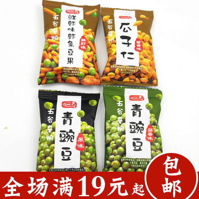 花の心子瓜子仁青豌豆鲜虾味虾条豆果休闲旅游独立小包零食约10g