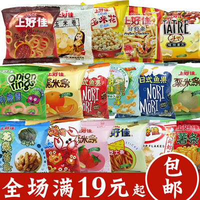 上好佳 鲜虾片 虾条 薯条薯片 田园泡 洋葱圈日式鱼果栗米条6-10g