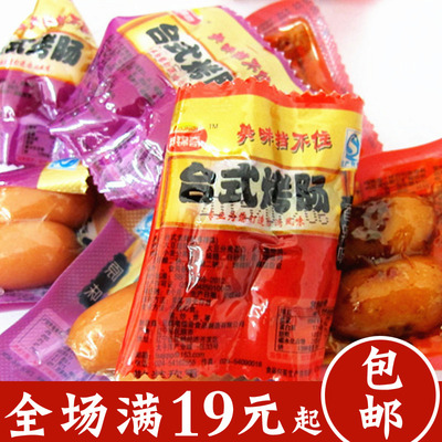 奥锦奇台式烤肠 香辣 迷你香肠 腊肠 零食 即食 热狗早餐零食