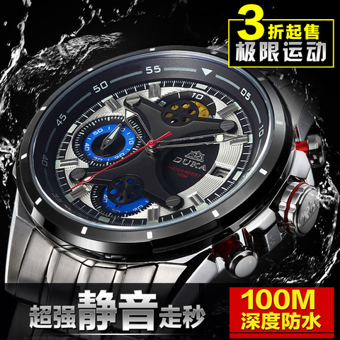 正品户外手表 多功能手表男士石英表夜光男表