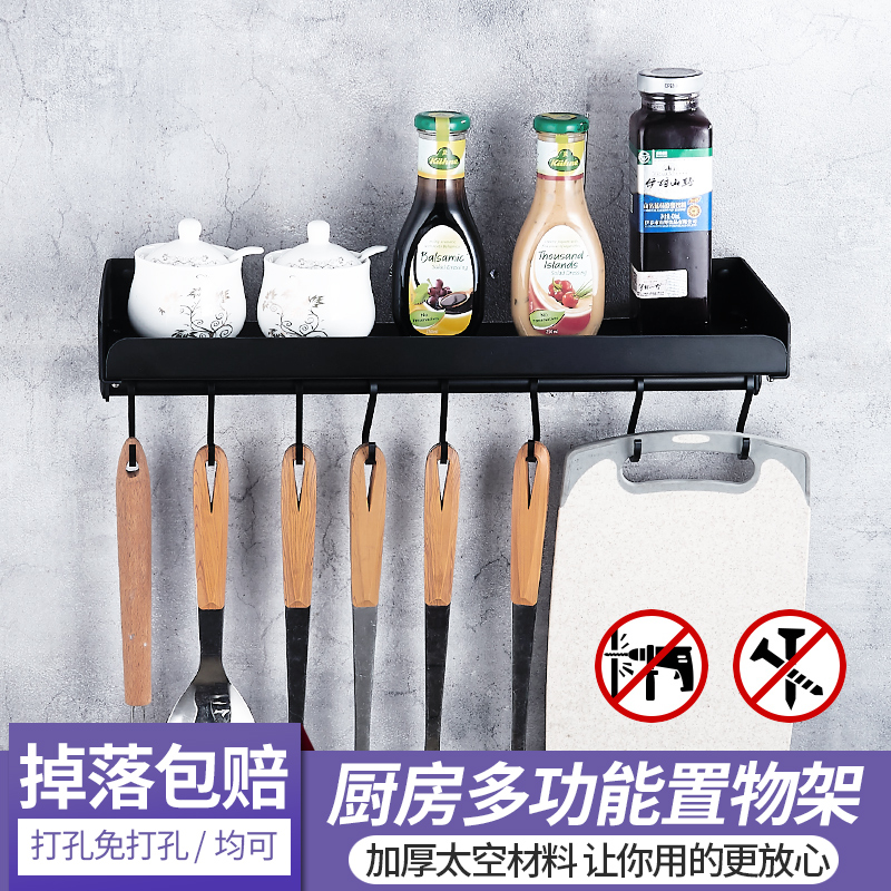black Punch holes Space aluminum kitchen Shelf kitchen pylons Shelving Storage rack Rack Caster American stylein the Decoration main material , Kitchen , Kitchen accessories , Shelf category - from Buy2taobao.com to provide professional Taobao agent buy service