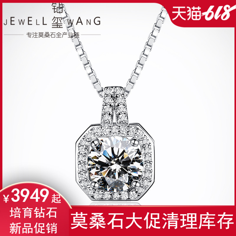 钻玺 au750单钻1.5 2克拉莫桑石吊坠18K金白群镶副钻莫桑吊坠女款|msdalam kategori Aksesori/Barang Kemas Fesyen, loket/loket - dari Buy2taobao.com untuk memberikan perkhidmatan ejen Taobao profesional membeli