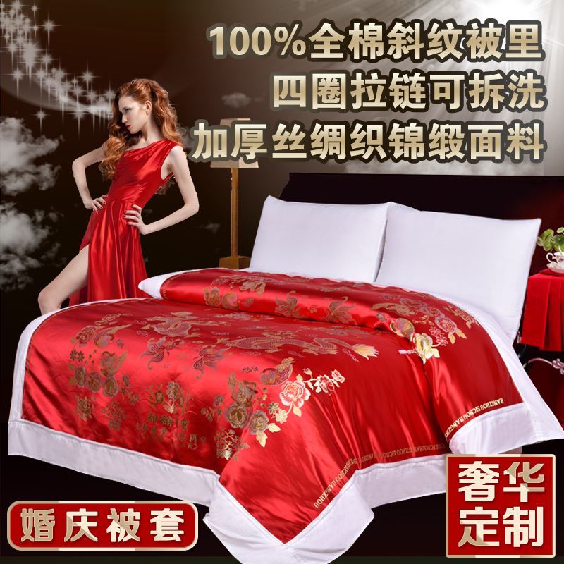 杭州丝绸被面 婚庆织锦缎软缎被套 绸缎被罩结婚龙凤呈祥喜被在类目 床上用品, 被套中 - 来自Buy2taobao.com提供专业的淘宝代购服务