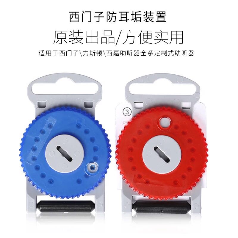 西门子力斯顿西嘉助听*器HF4 Pro过滤防尘网罩耳垢耳屎帽耵聍挡|ruв категории Цифровые аксессуары, MP3/Mp4 аксессуары, наушники - от Buy2taobao.com для оказания профессиональной услуги покупки агента Taobao