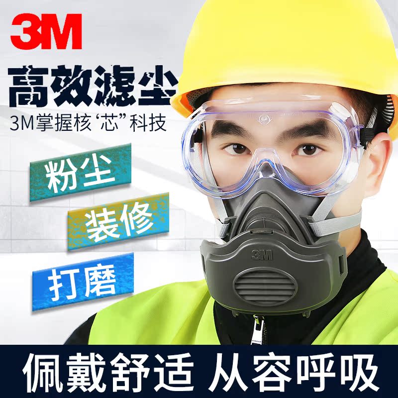 Original quality 3m3200 Dust masks polish polishing Renovation Colliery Industry Dust dust Mask face shieldin the Home Daily , Protective Equipment , Masks category - from Buy2taobao.com to provide professional Taobao agent buy service