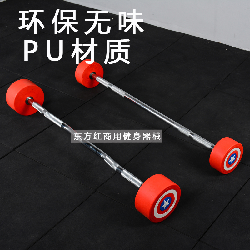 Captain America pu Plastic bag fixed Barbell Gym commercial household Barbell environmental protection tastelessin the Sports/Yoga/Fitness/Fans supplies , Stepper/Small and medium sized fitness equipment , Barbell category - from Buy2taobao.com to provide professional Taobao agent buy service