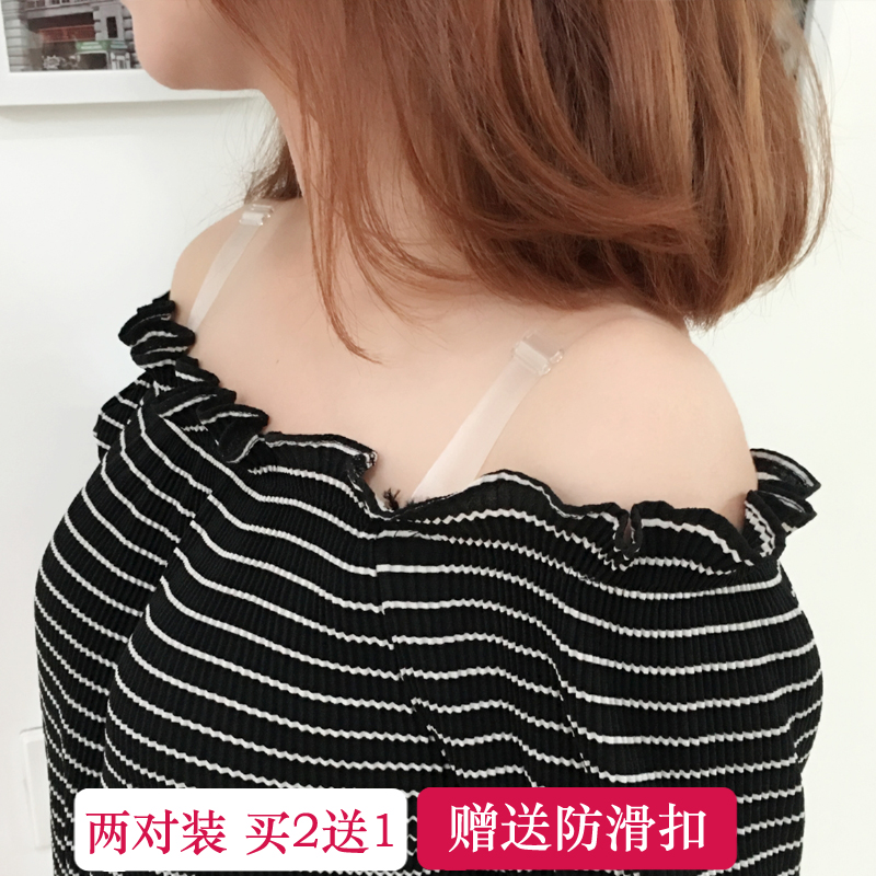 2对装透明肩带隐形吊带磨砂内衣带文胸带子肩带性感胸罩带在类目 女士内衣/男士内衣/家居服, 肩带中 - 来自Buy2taobao.com提供专业的淘宝代购服务