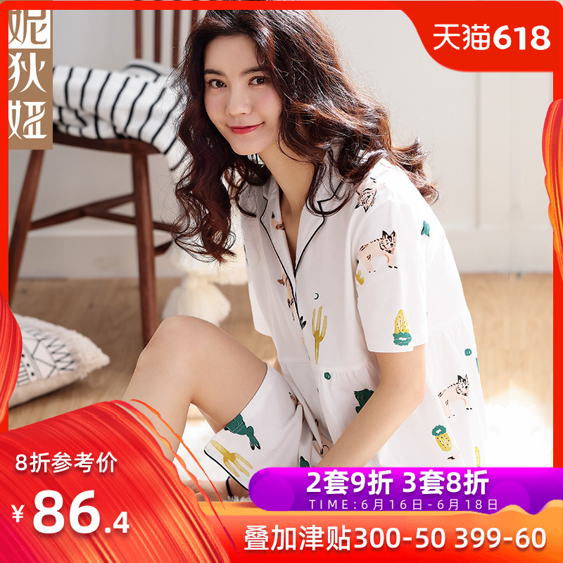 妮狄娅新款睡衣睡裙女夏短袖纯棉翻领开衫卡通可爱宽松大码家居服在类目 女士内衣/男士内衣/家居服, 睡裙中 - 来自Buy2taobao.com提供专业的淘宝代购服务