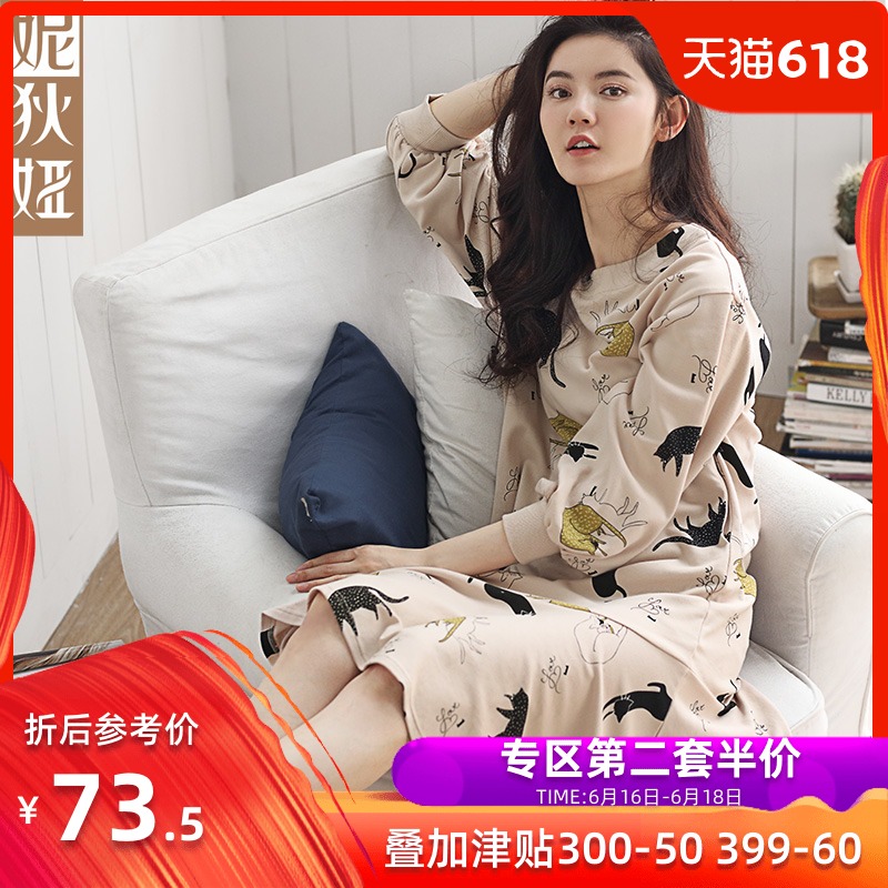 妮狄娅2018新款睡衣睡裙女秋纯棉圆领卡通可爱时尚长袖家居服春秋在类目 女士内衣/男士内衣/家居服, 睡裙中 - 来自Buy2taobao.com提供专业的淘宝代购服务